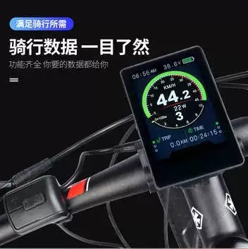 Electric Bike Color Display 86 - огляд і ціна Tongsheng Tsdz2B Mid Drive Motor